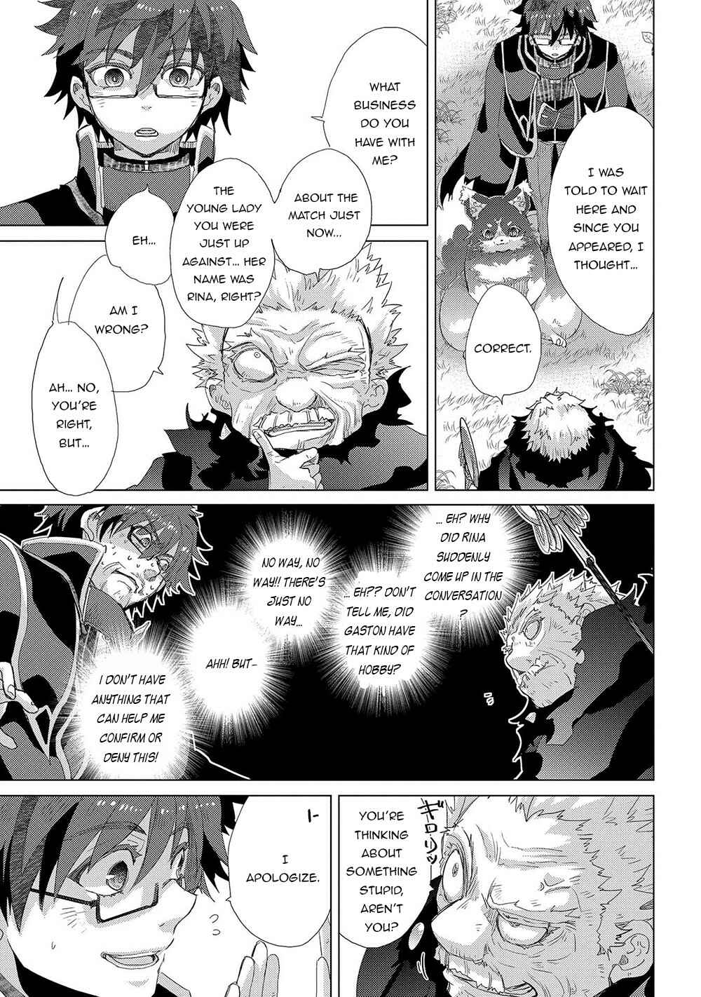 Page 4 Chapter 40 Yuukyuu no Gusha Asley no, Kenja no Susume - to, Pochi no Daibouken