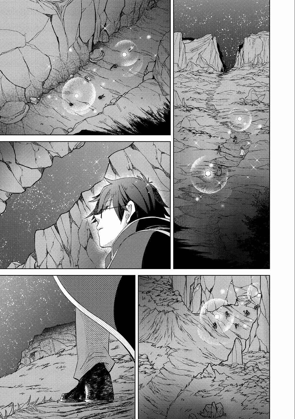 Page 14 Chapter 24 Yuukyuu no Gusha Asley no, Kenja no Susume - to, Pochi no Daibouken