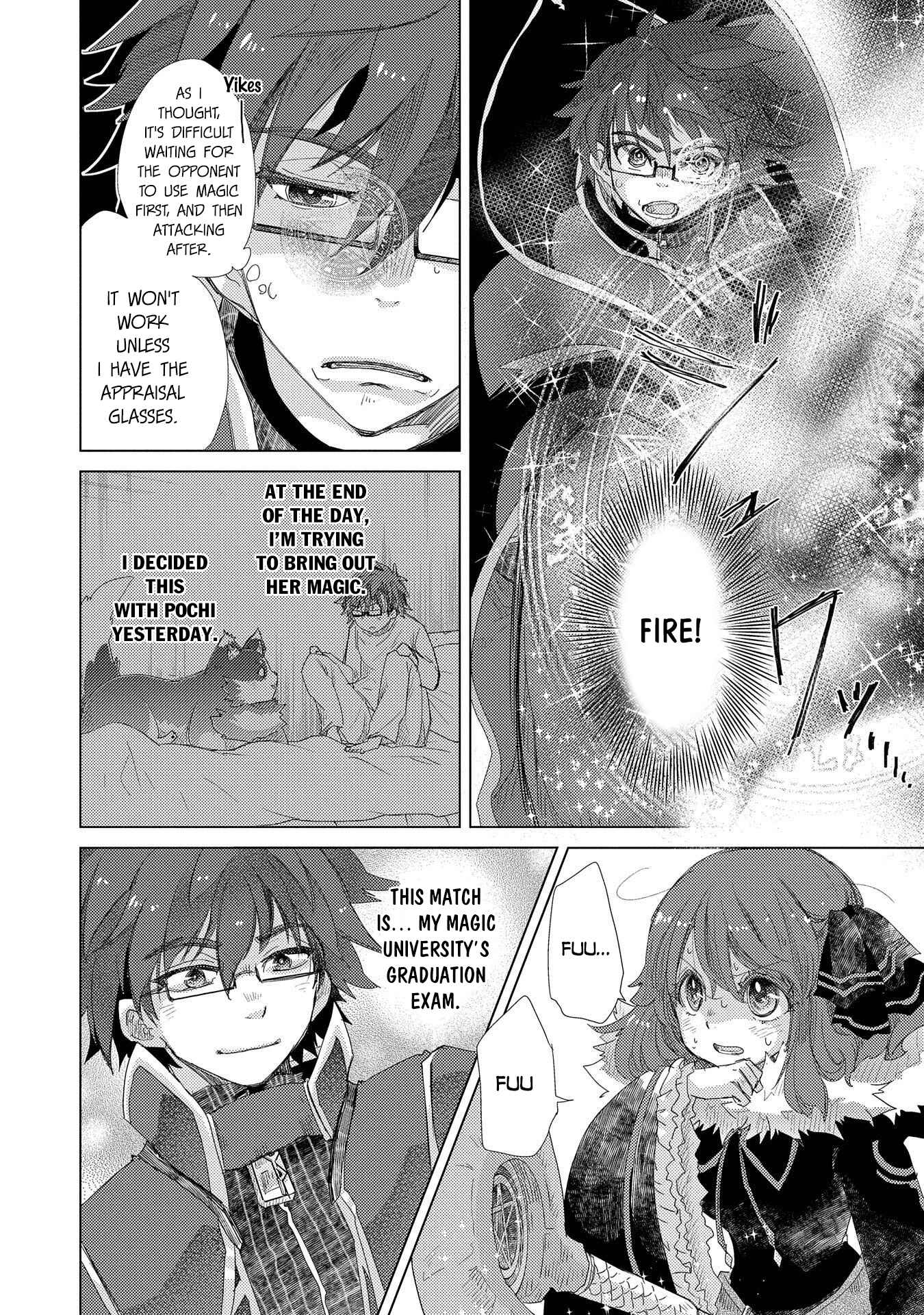 Page 11 Chapter 38 Yuukyuu no Gusha Asley no, Kenja no Susume - to, Pochi no Daibouken