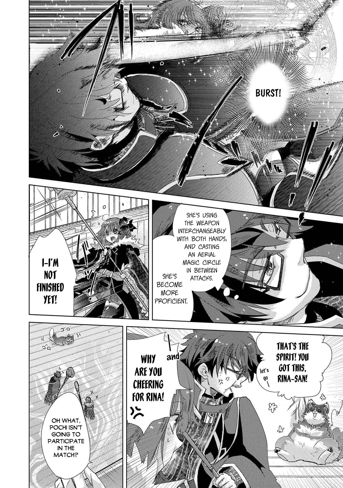 Page 5 Chapter 38 Yuukyuu no Gusha Asley no, Kenja no Susume - to, Pochi no Daibouken