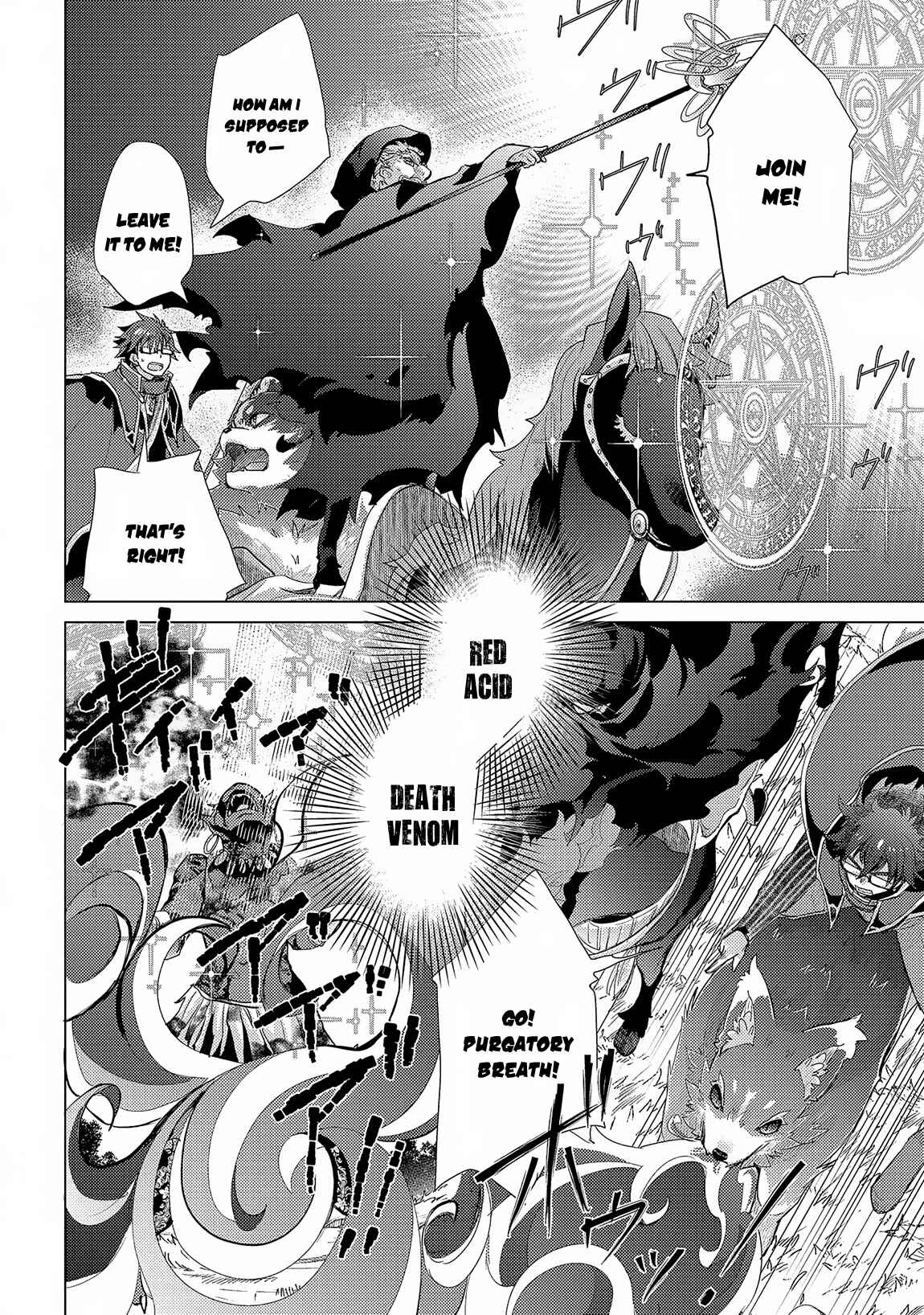 Page 15 Chapter 29 Yuukyuu no Gusha Asley no, Kenja no Susume - to, Pochi no Daibouken