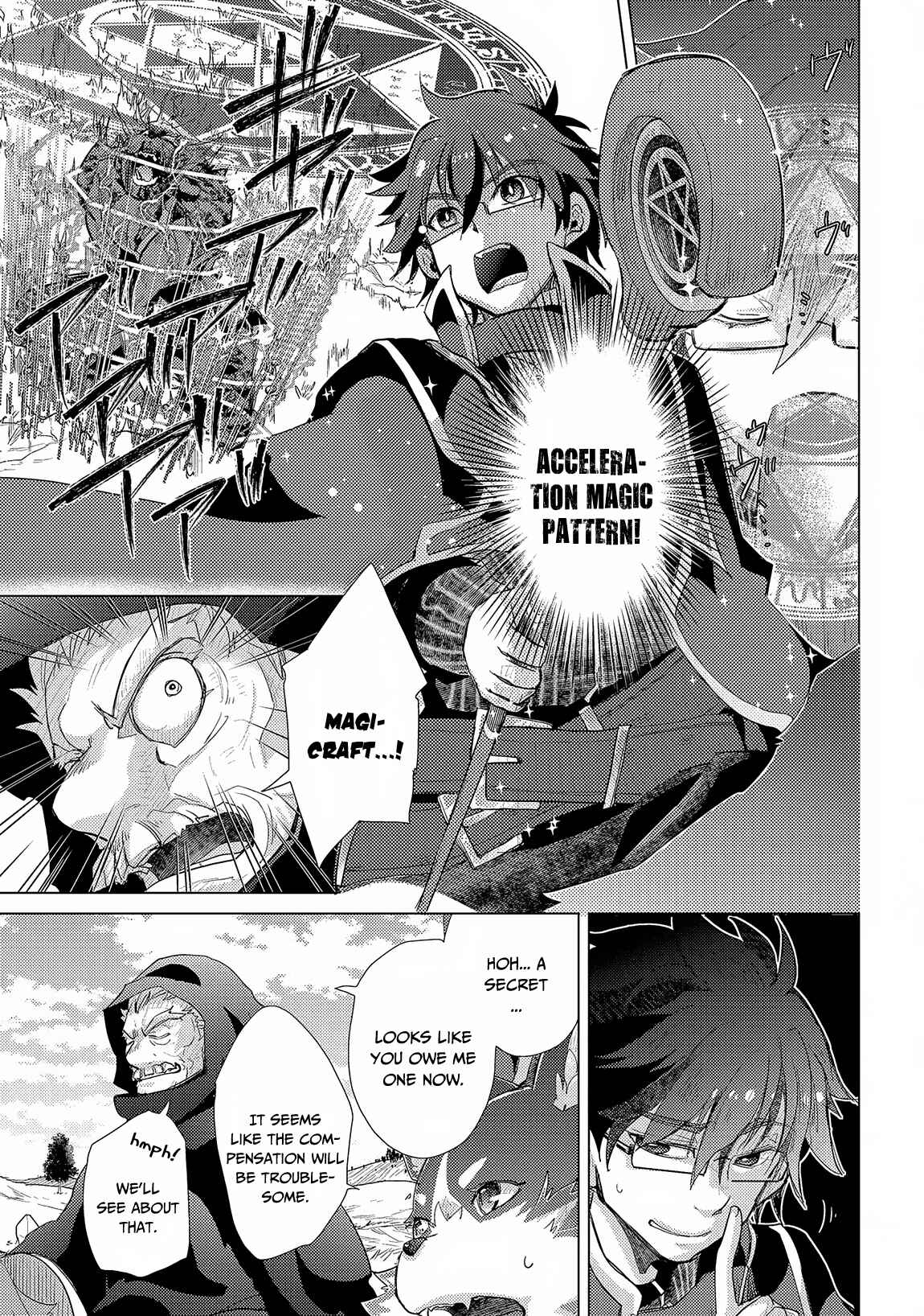 Page 18 Chapter 29 Yuukyuu no Gusha Asley no, Kenja no Susume - to, Pochi no Daibouken