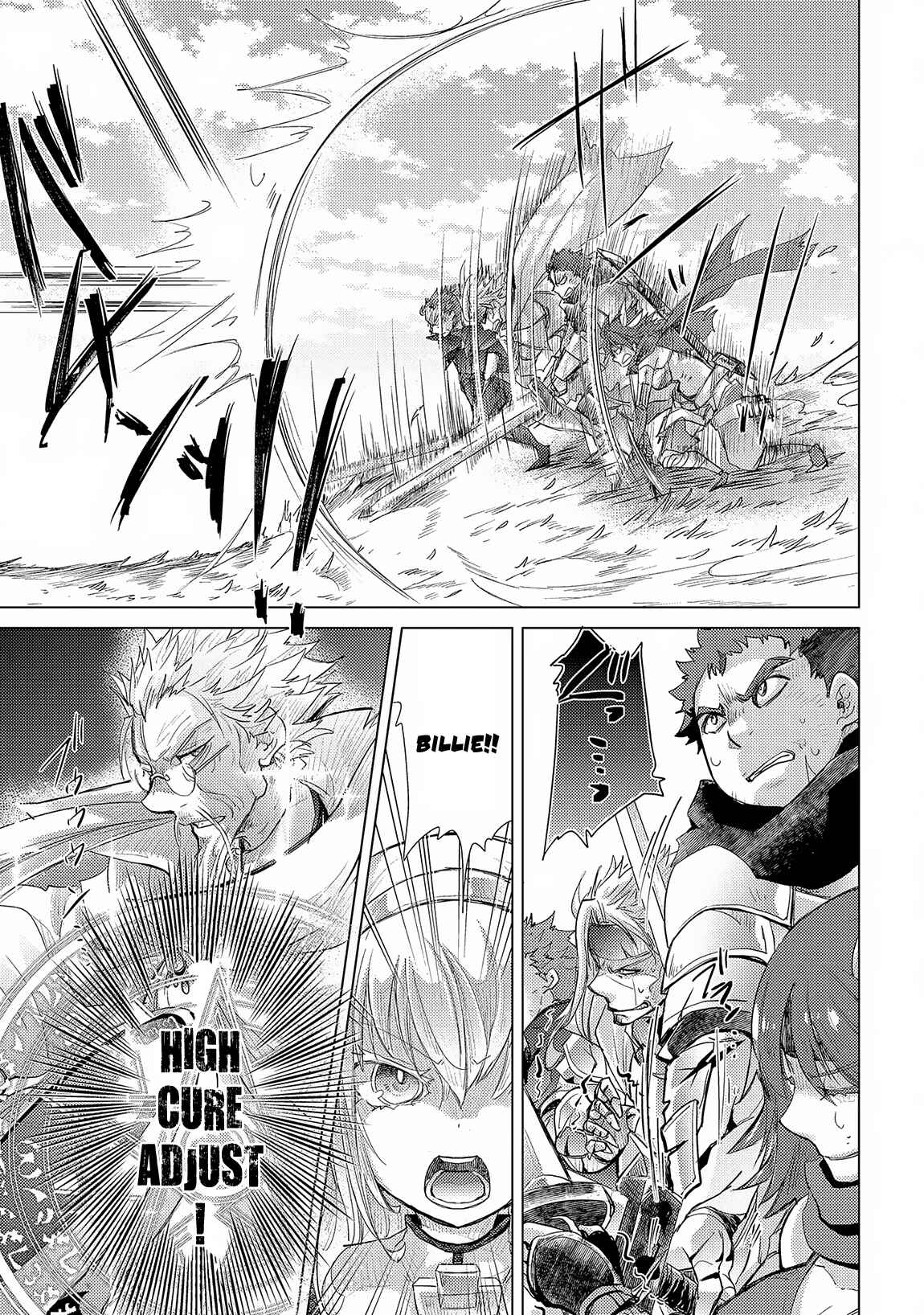 Page 8 Chapter 29 Yuukyuu no Gusha Asley no, Kenja no Susume - to, Pochi no Daibouken