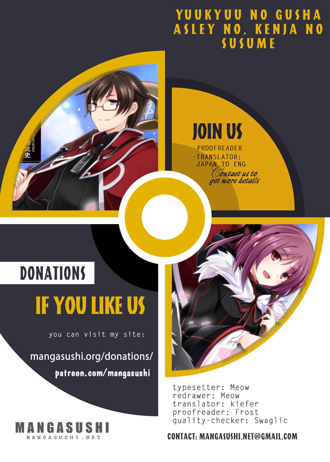 Page 1 Chapter 59 Yuukyuu no Gusha Asley no, Kenja no Susume - to, Pochi no Daibouken
