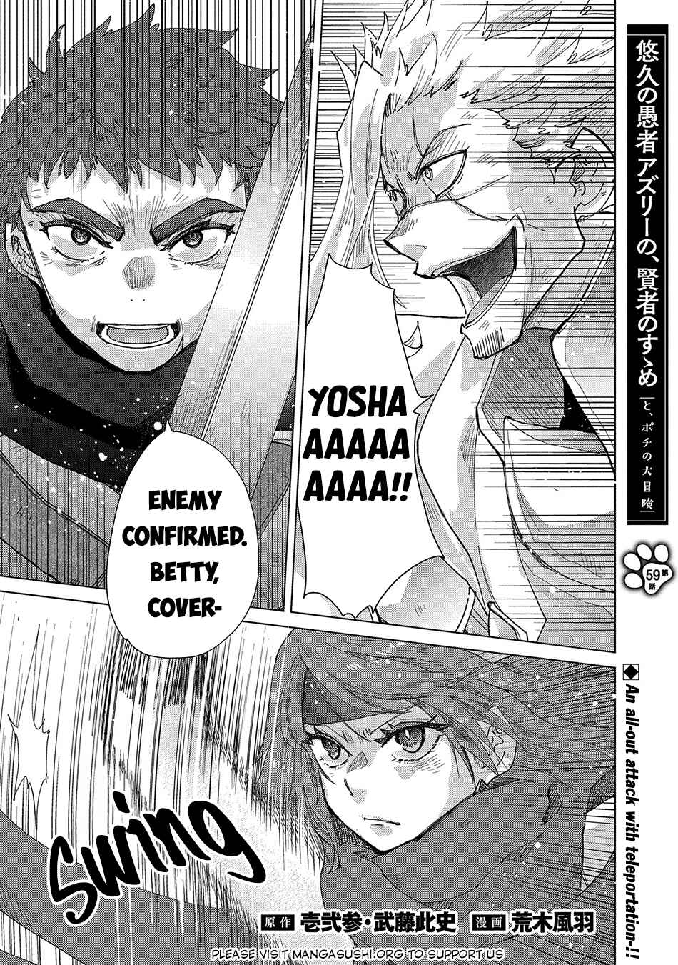 Page 2 Chapter 59 Yuukyuu no Gusha Asley no, Kenja no Susume - to, Pochi no Daibouken