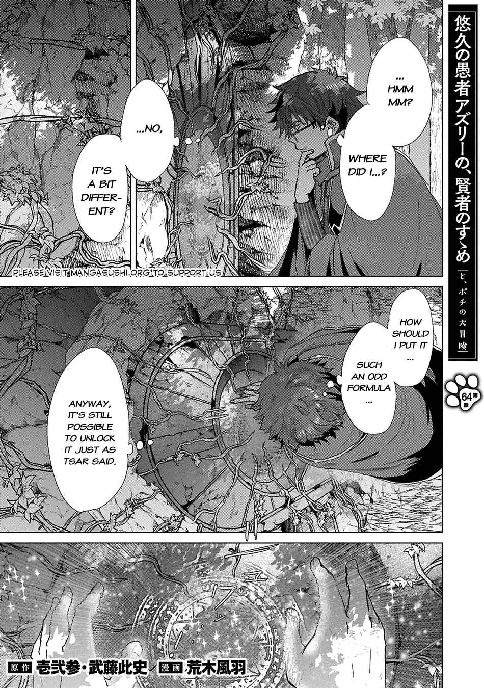 Page 2 Chapter 64.1 Yuukyuu no Gusha Asley no, Kenja no Susume - to, Pochi no Daibouken