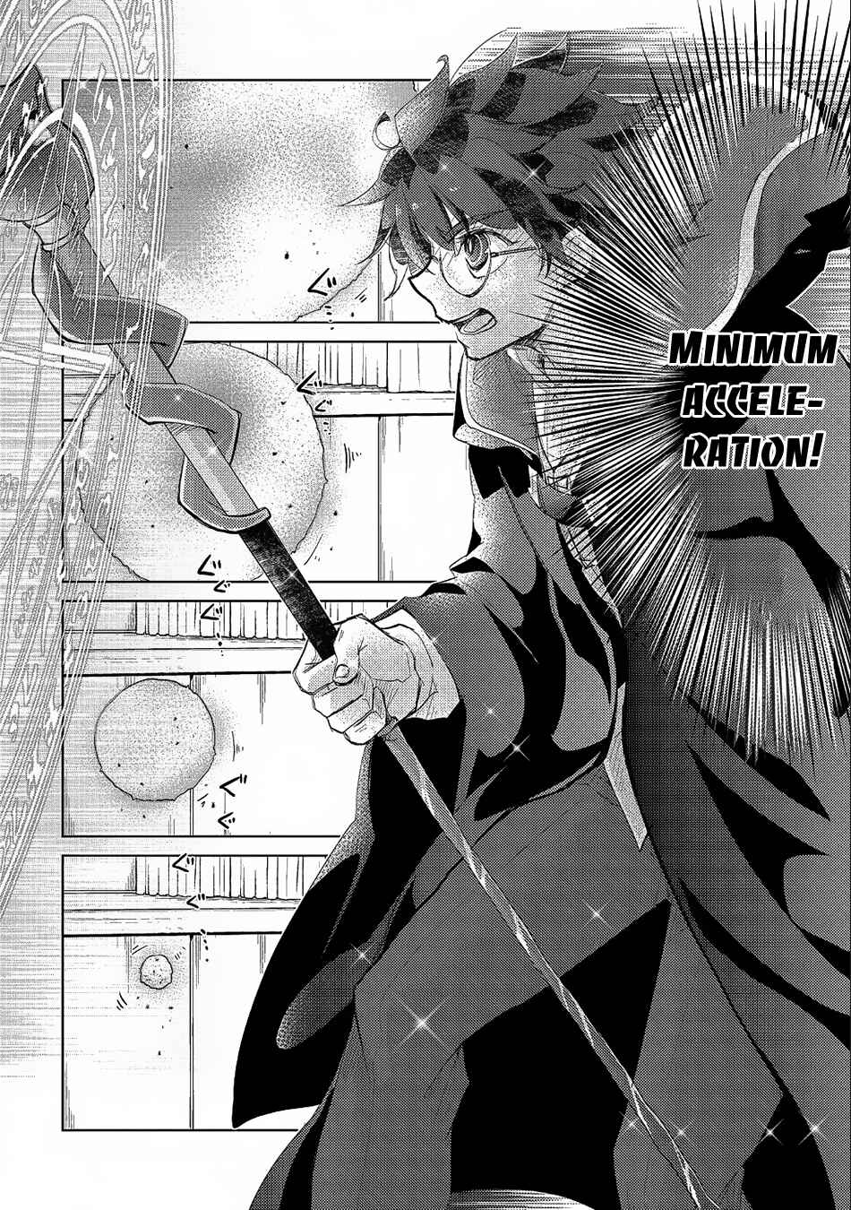 Page 8 Chapter 19 Yuukyuu no Gusha Asley no, Kenja no Susume - to, Pochi no Daibouken