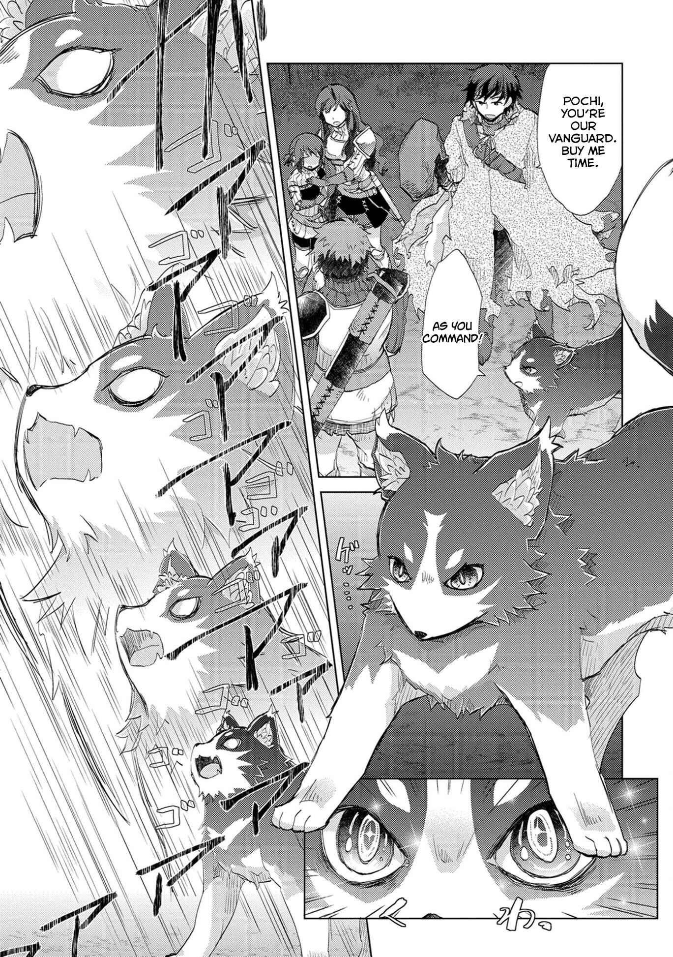 Page 4 Chapter 3 Yuukyuu no Gusha Asley no, Kenja no Susume - to, Pochi no Daibouken