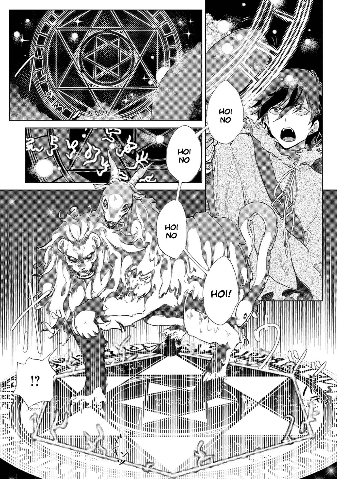 Page 6 Chapter 3 Yuukyuu no Gusha Asley no, Kenja no Susume - to, Pochi no Daibouken