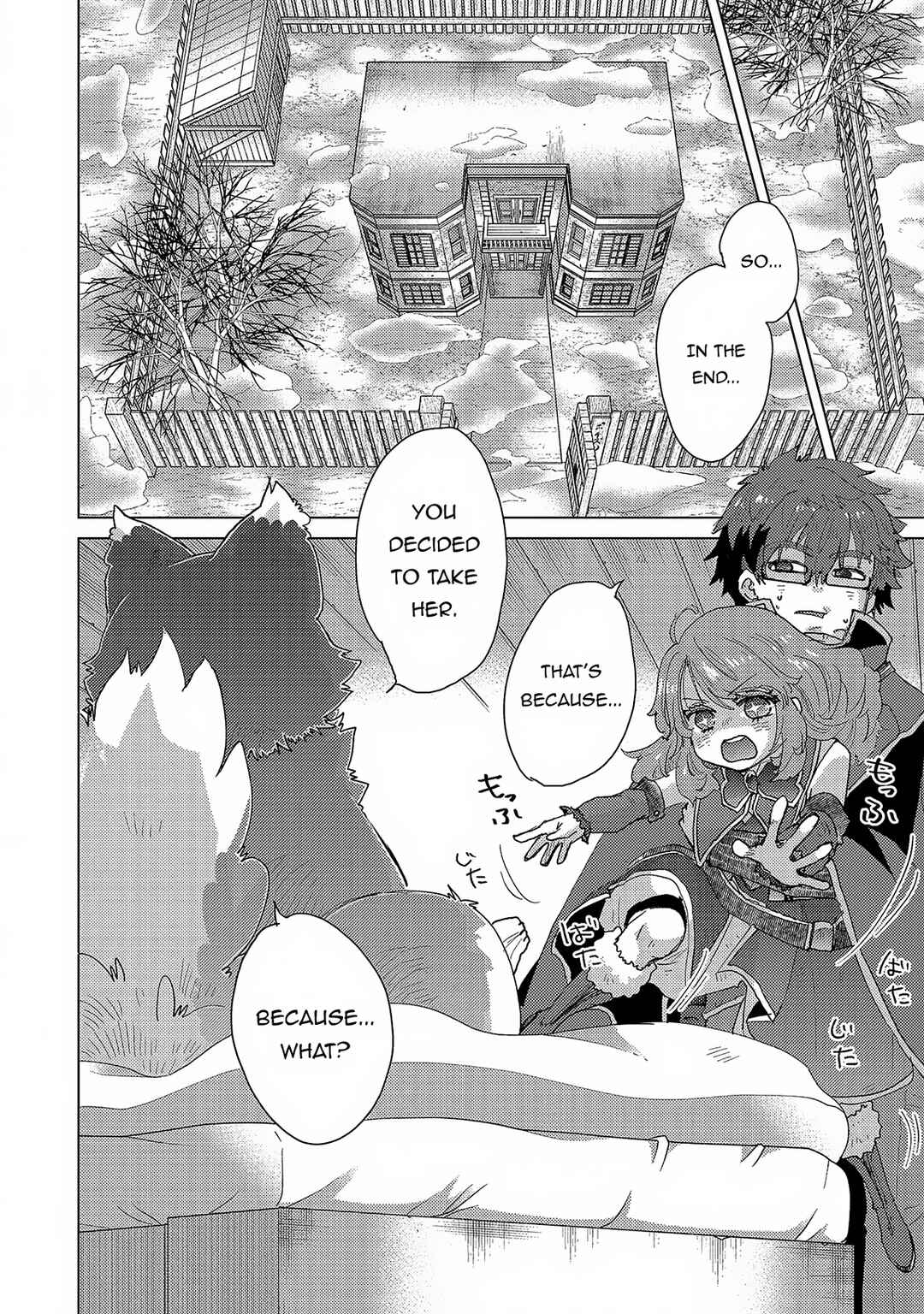 Page 25 Chapter 51 Yuukyuu no Gusha Asley no, Kenja no Susume - to, Pochi no Daibouken