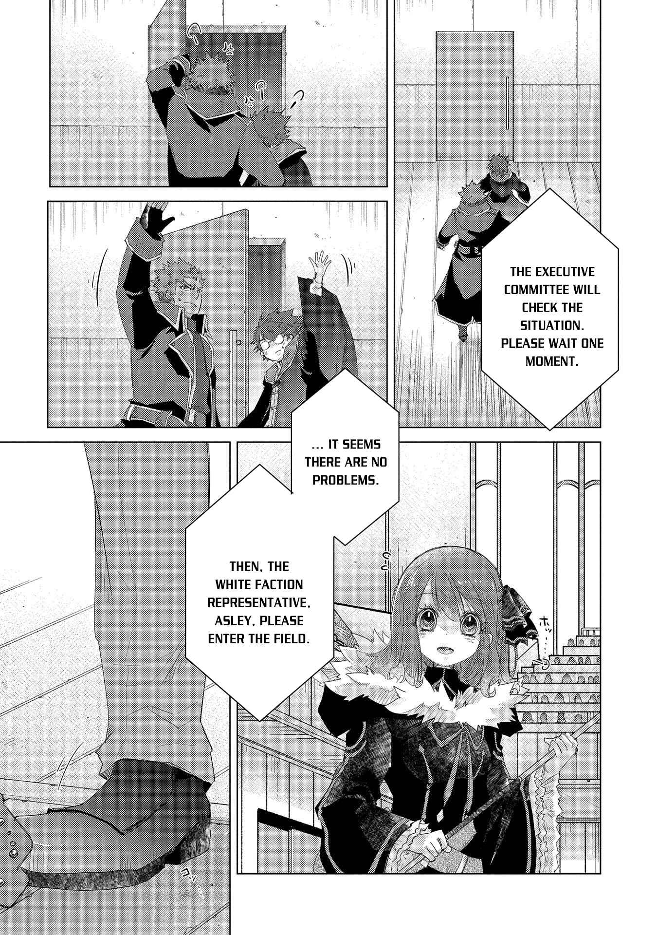 Page 14 Chapter 37 Yuukyuu no Gusha Asley no, Kenja no Susume - to, Pochi no Daibouken