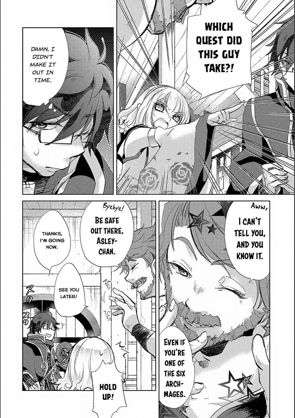 Page 32 Chapter 15 Yuukyuu no Gusha Asley no, Kenja no Susume - to, Pochi no Daibouken