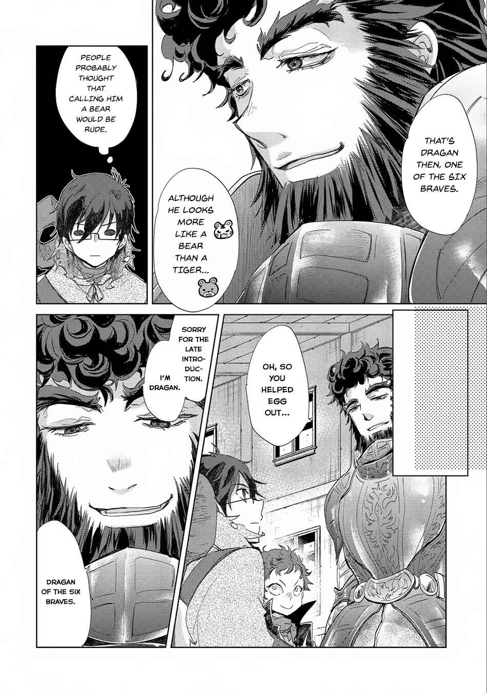 Page 16 Chapter 10 Yuukyuu no Gusha Asley no, Kenja no Susume - to, Pochi no Daibouken
