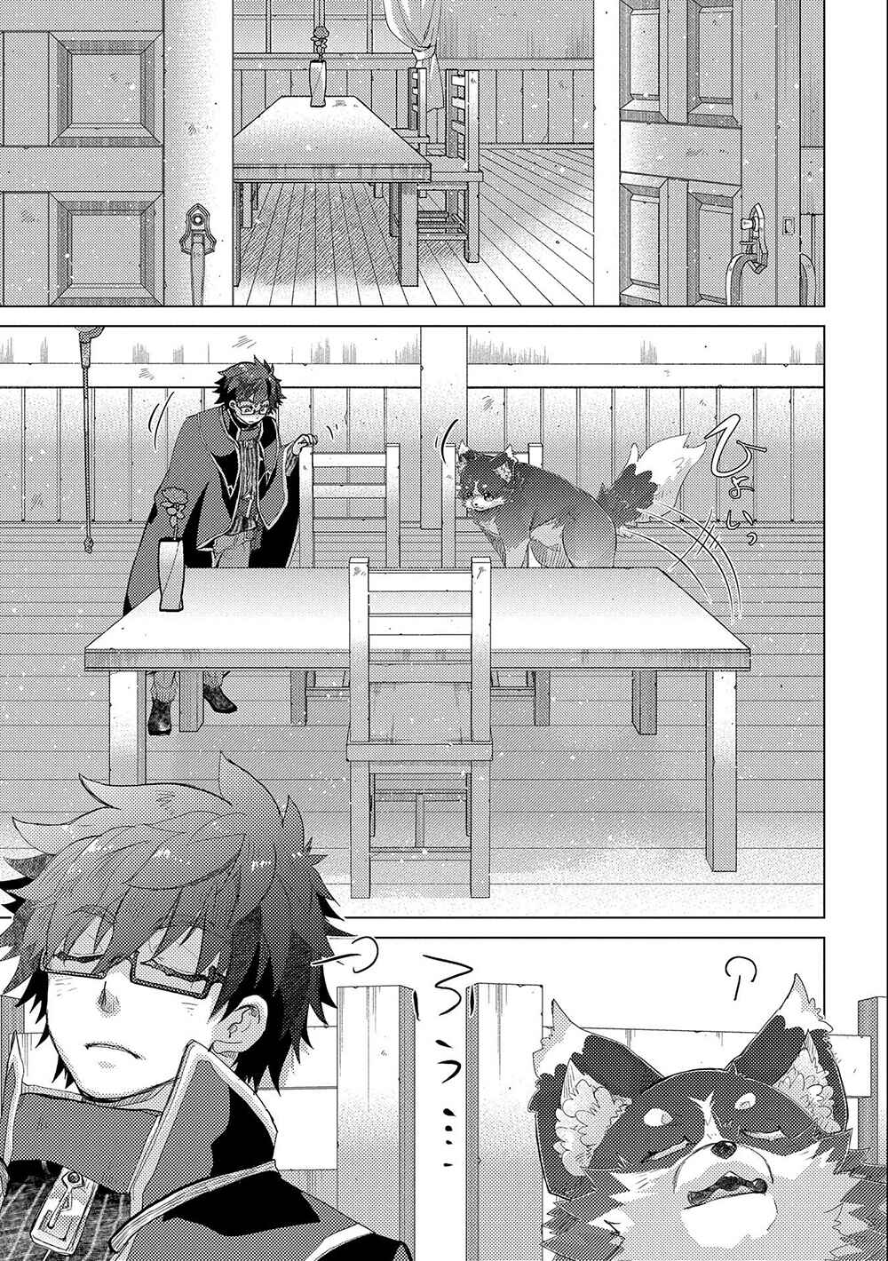 Page 12 Chapter 44 Yuukyuu no Gusha Asley no, Kenja no Susume - to, Pochi no Daibouken