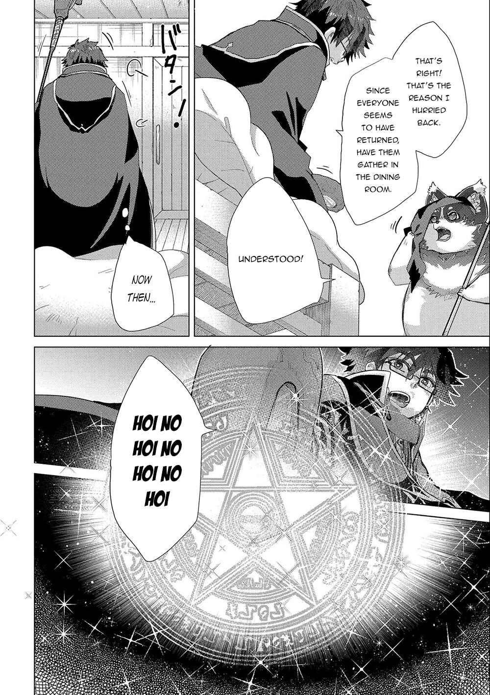 Page 5 Chapter 44 Yuukyuu no Gusha Asley no, Kenja no Susume - to, Pochi no Daibouken
