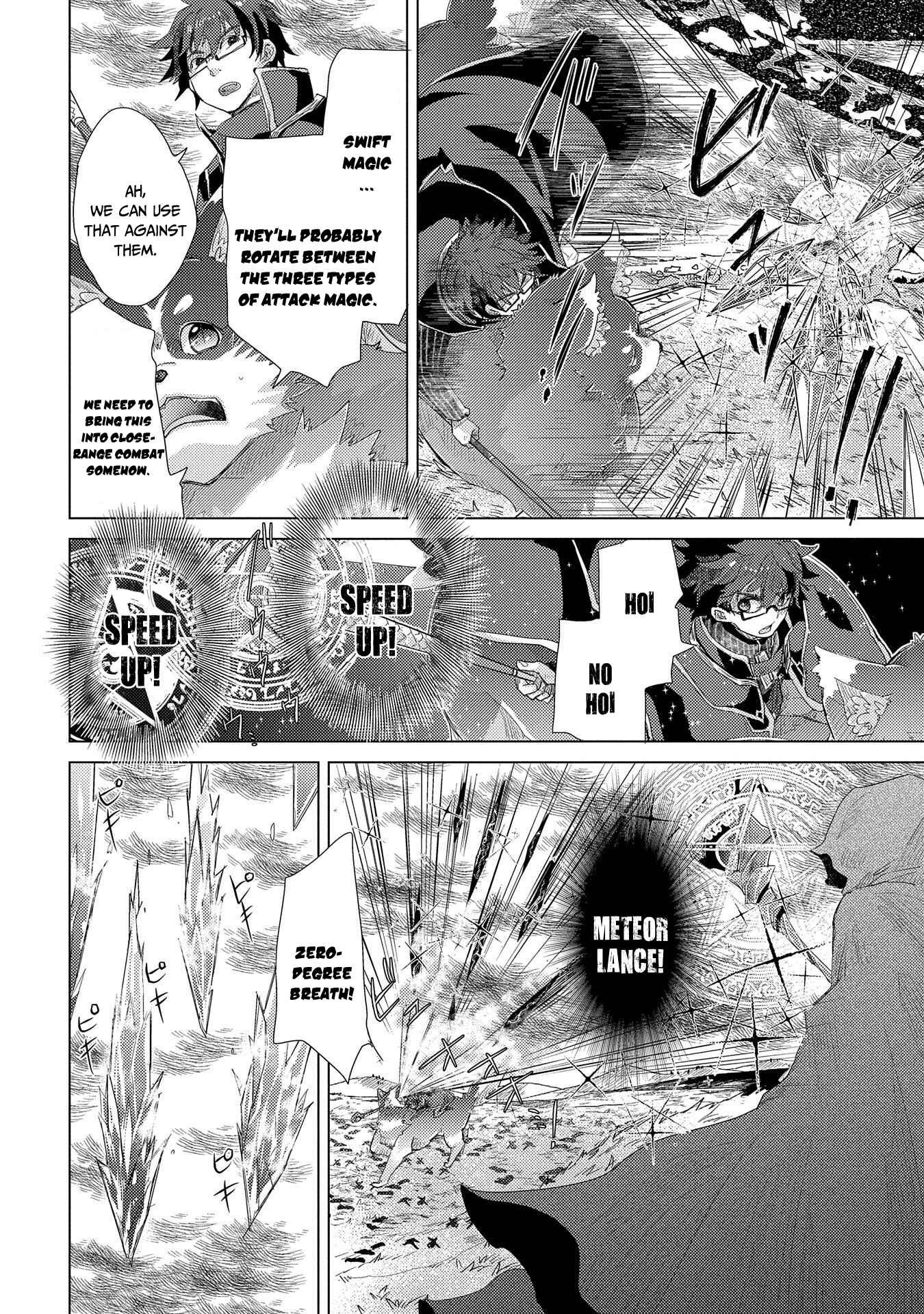 Page 11 Chapter 30 Yuukyuu no Gusha Asley no, Kenja no Susume - to, Pochi no Daibouken