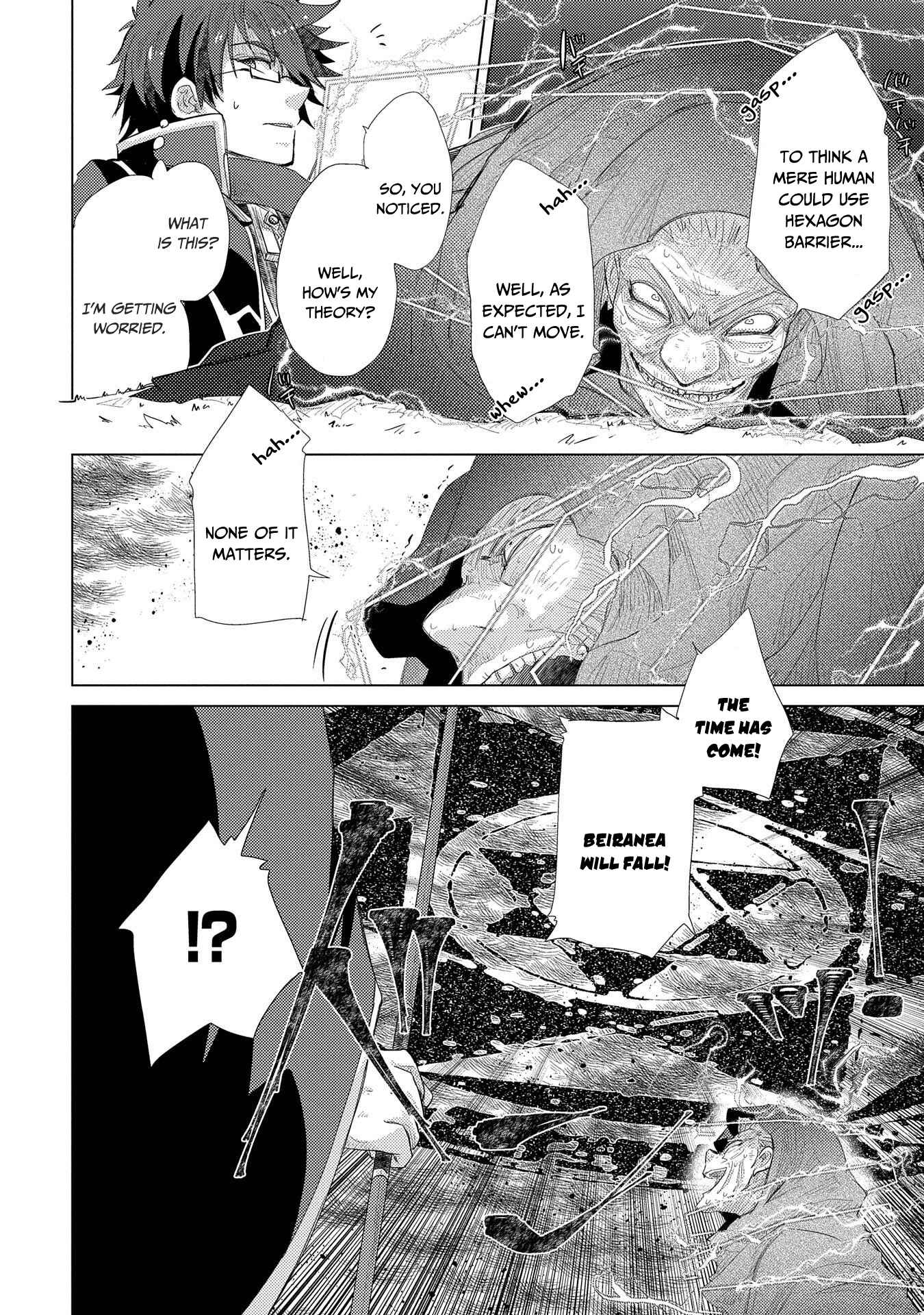 Page 17 Chapter 30 Yuukyuu no Gusha Asley no, Kenja no Susume - to, Pochi no Daibouken