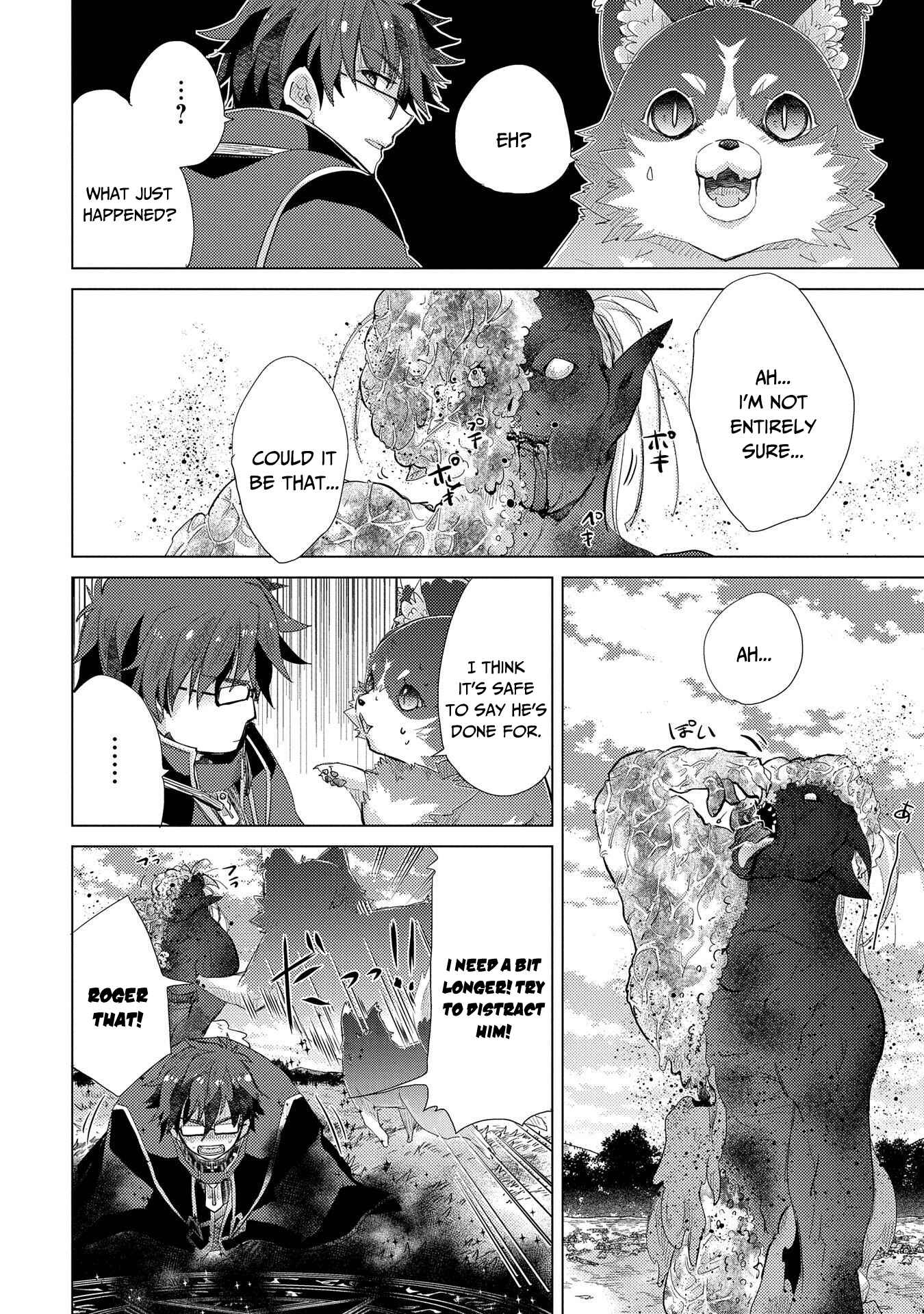 Page 23 Chapter 30 Yuukyuu no Gusha Asley no, Kenja no Susume - to, Pochi no Daibouken