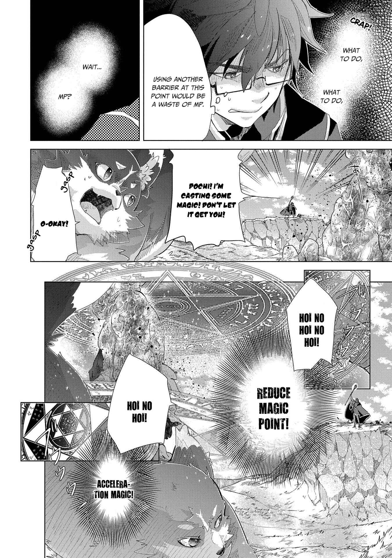 Page 25 Chapter 30 Yuukyuu no Gusha Asley no, Kenja no Susume - to, Pochi no Daibouken