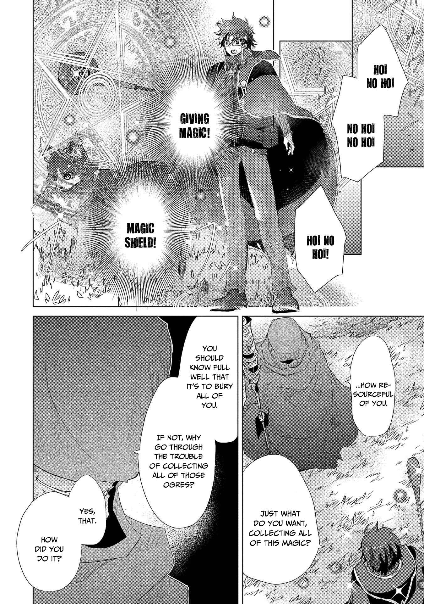 Page 5 Chapter 30 Yuukyuu no Gusha Asley no, Kenja no Susume - to, Pochi no Daibouken