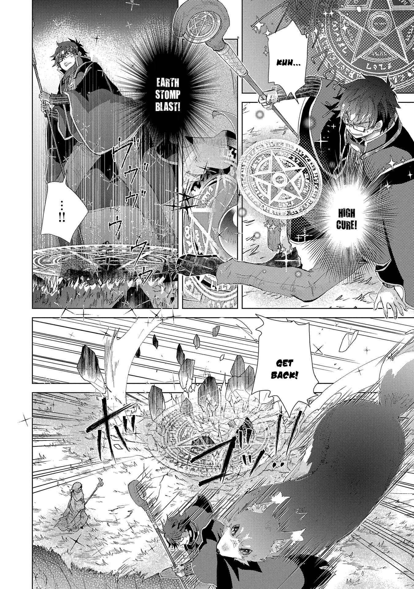 Page 9 Chapter 30 Yuukyuu no Gusha Asley no, Kenja no Susume - to, Pochi no Daibouken