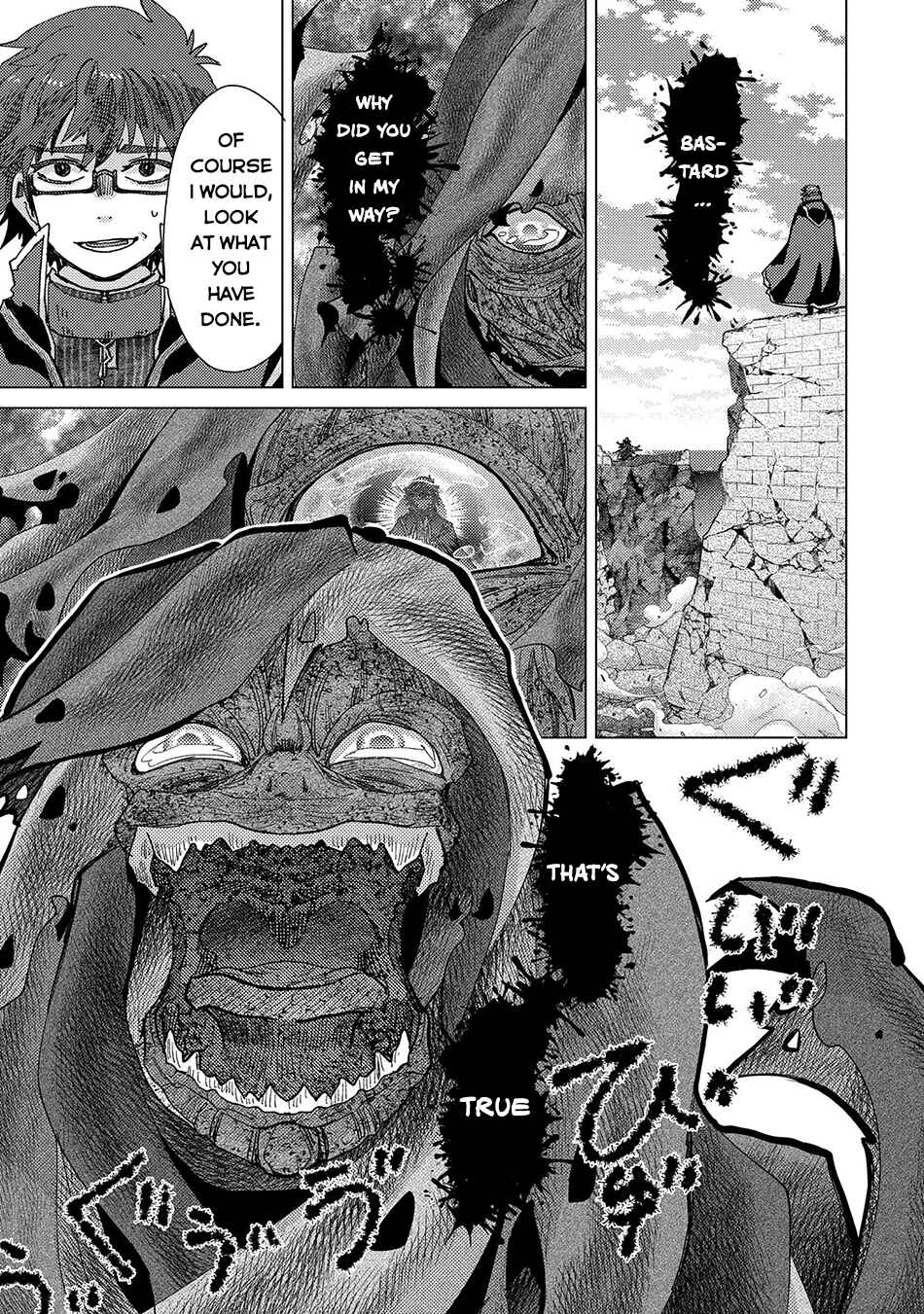 Page 20 Chapter 57 Yuukyuu no Gusha Asley no, Kenja no Susume - to, Pochi no Daibouken