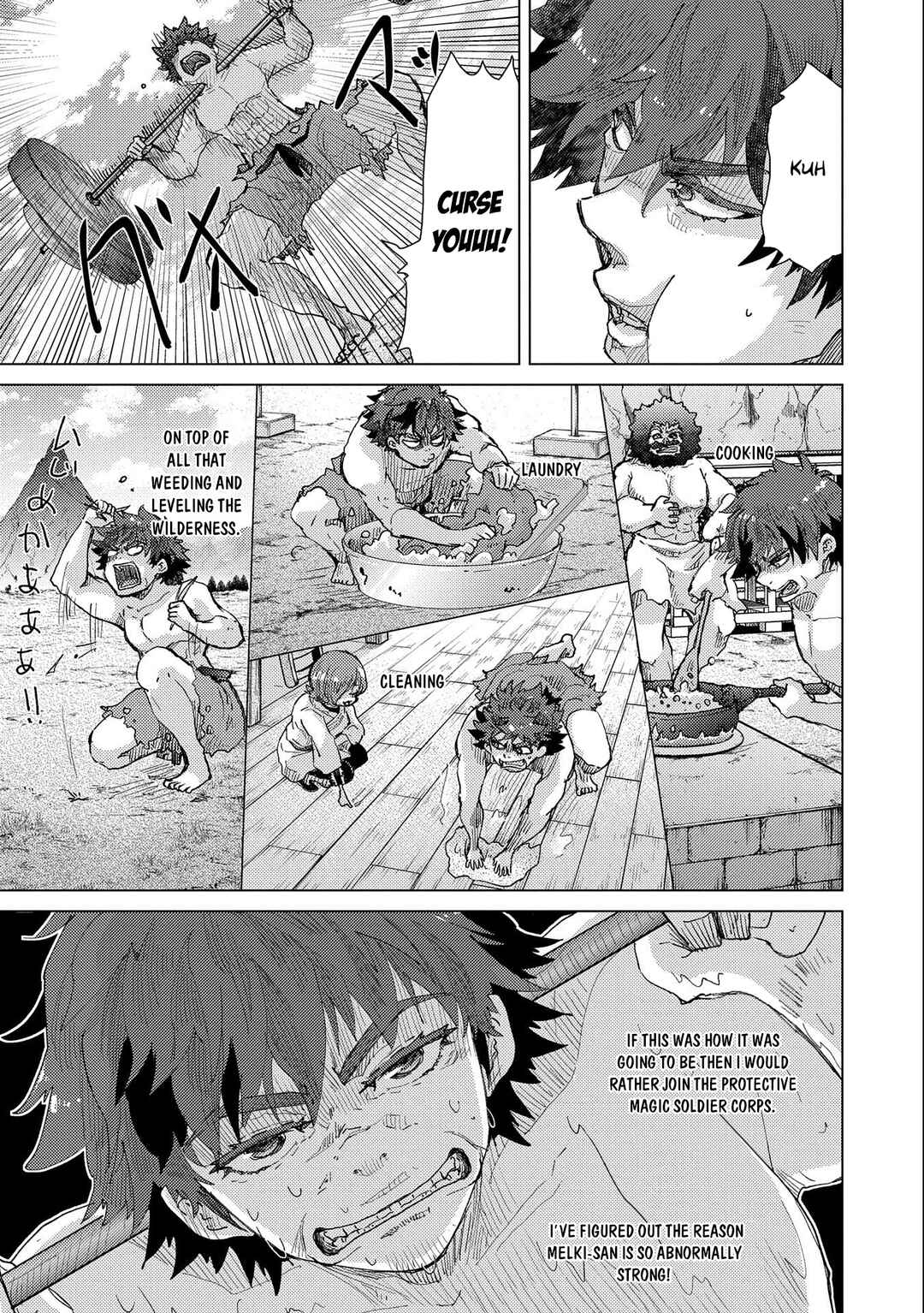 Page 5 Chapter 47 Yuukyuu no Gusha Asley no, Kenja no Susume - to, Pochi no Daibouken