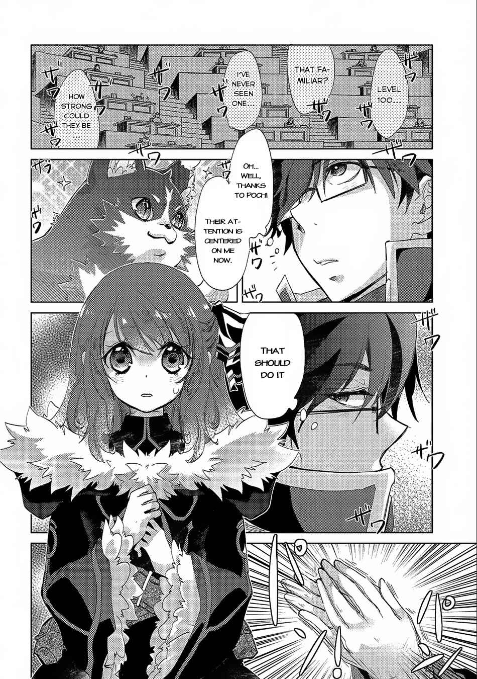 Page 20 Chapter 17 Yuukyuu no Gusha Asley no, Kenja no Susume - to, Pochi no Daibouken