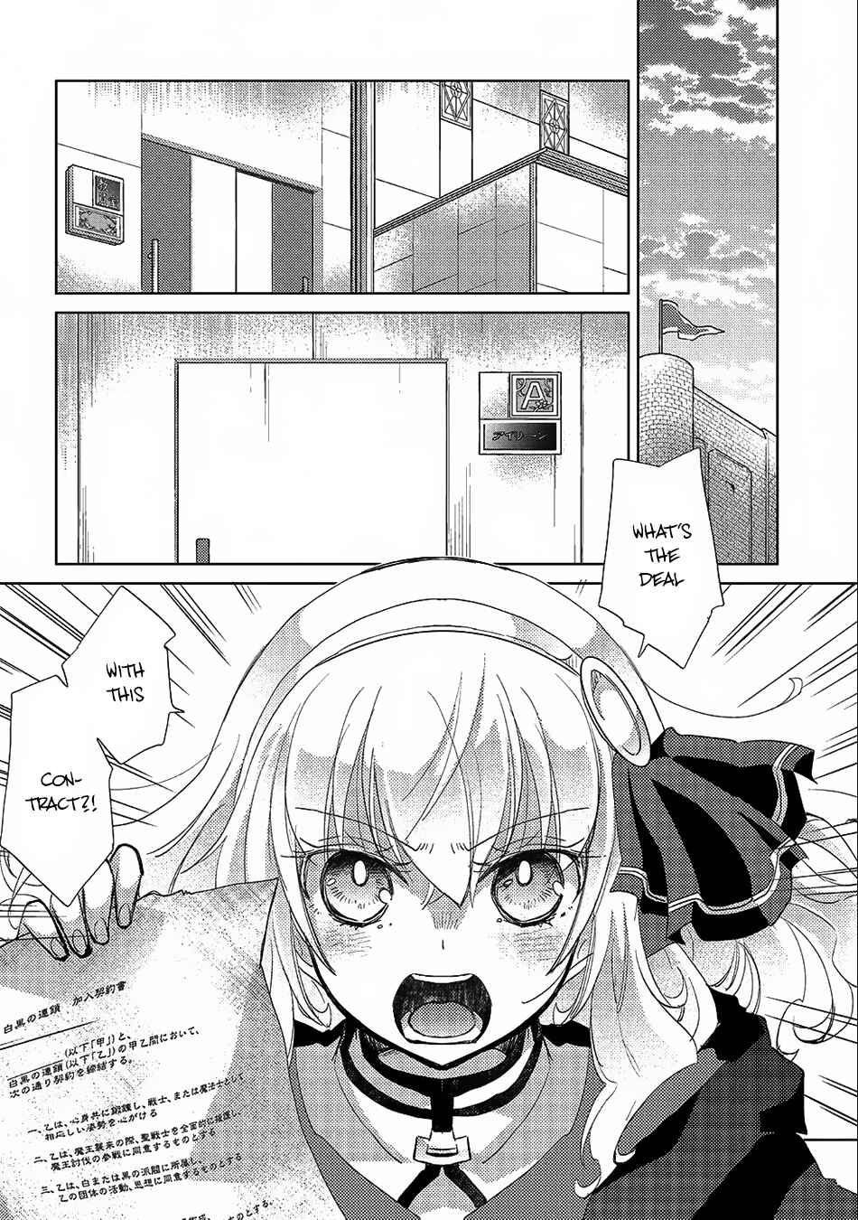 Page 24 Chapter 17 Yuukyuu no Gusha Asley no, Kenja no Susume - to, Pochi no Daibouken