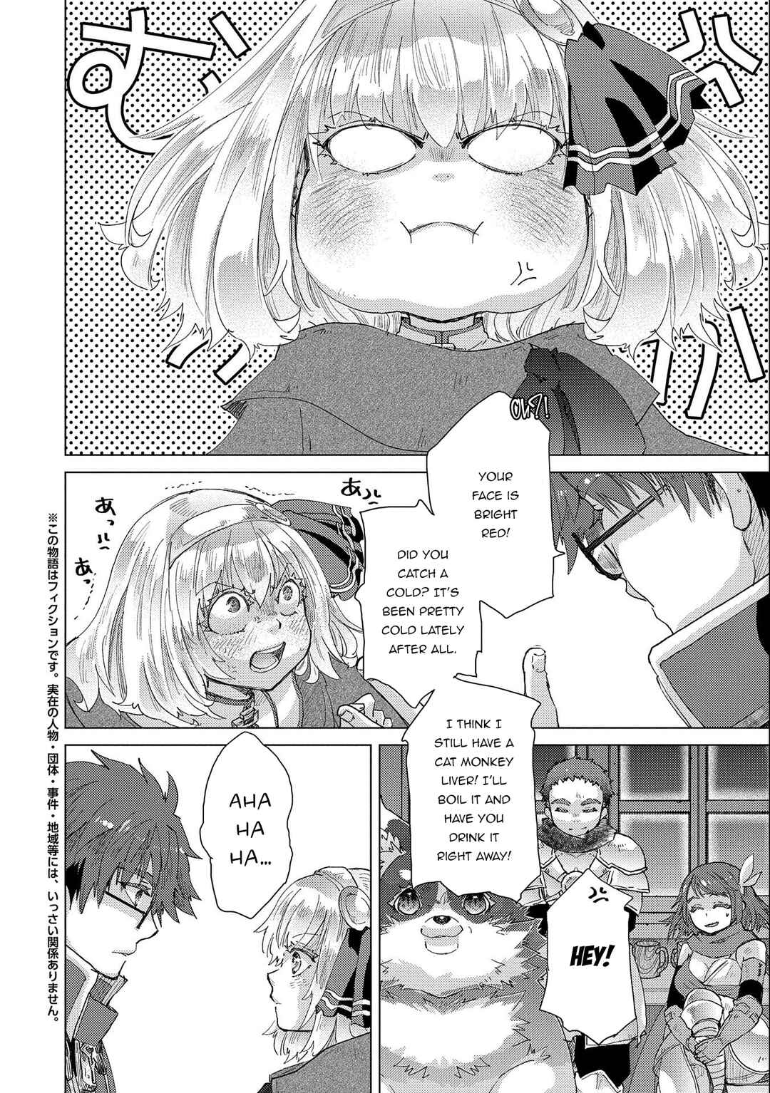 Page 3 Chapter 50 Yuukyuu no Gusha Asley no, Kenja no Susume - to, Pochi no Daibouken