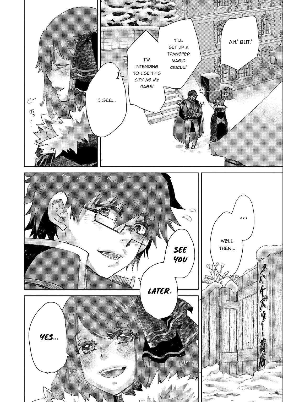Page 33 Chapter 50 Yuukyuu no Gusha Asley no, Kenja no Susume - to, Pochi no Daibouken