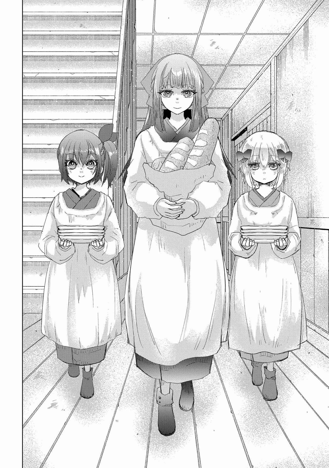 Page 33 Chapter 41 Yuukyuu no Gusha Asley no, Kenja no Susume - to, Pochi no Daibouken