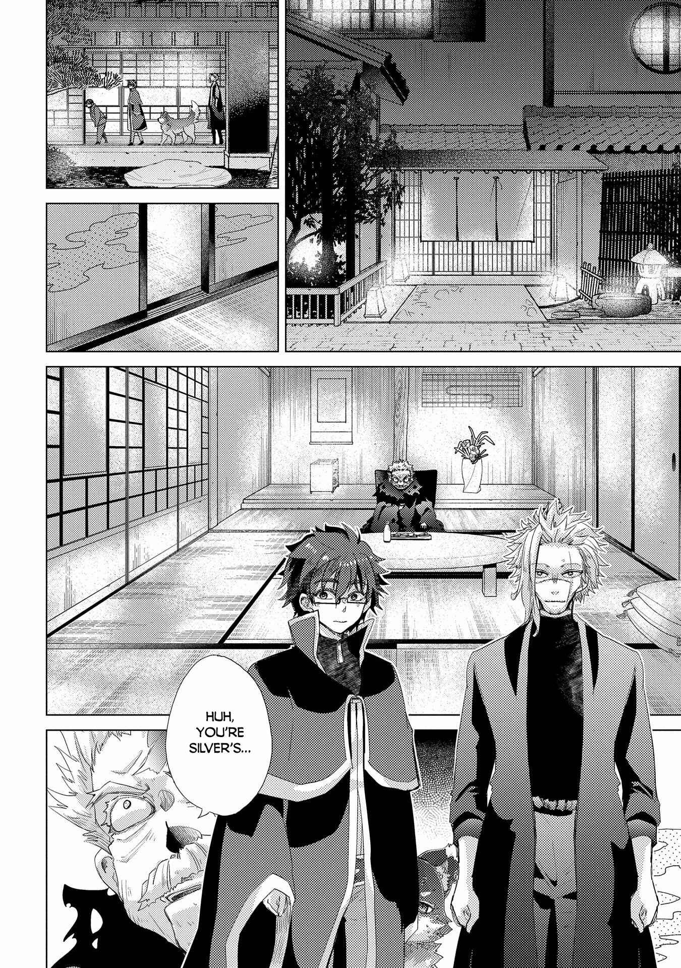 Page 5 Chapter 41 Yuukyuu no Gusha Asley no, Kenja no Susume - to, Pochi no Daibouken