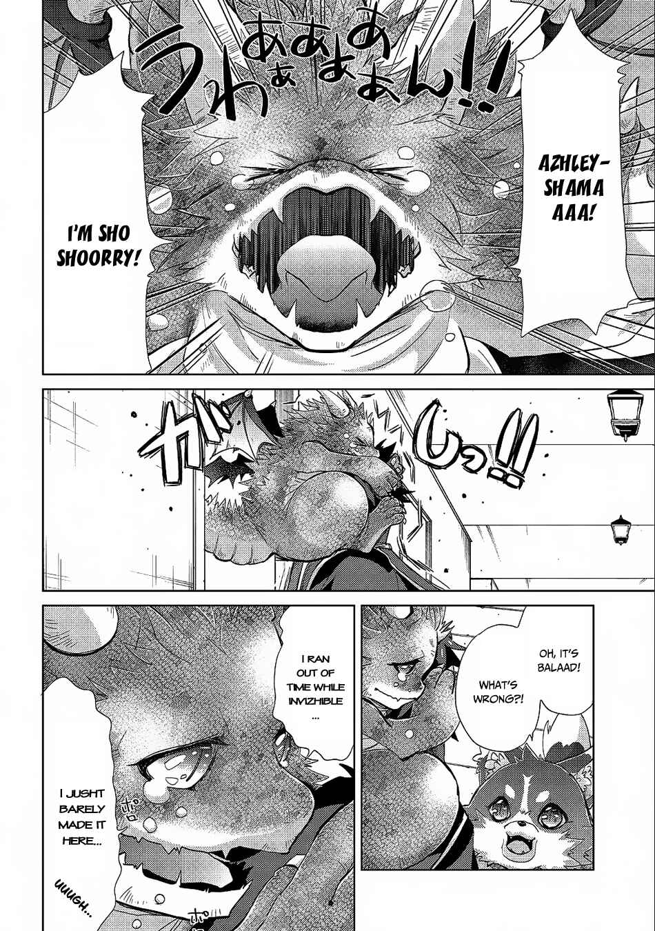 Page 3 Chapter 22 Yuukyuu no Gusha Asley no, Kenja no Susume - to, Pochi no Daibouken