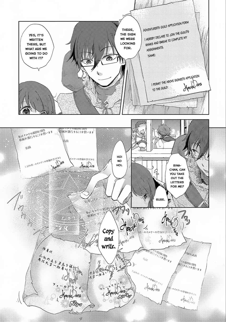 Page 12 Chapter 9 Yuukyuu no Gusha Asley no, Kenja no Susume - to, Pochi no Daibouken