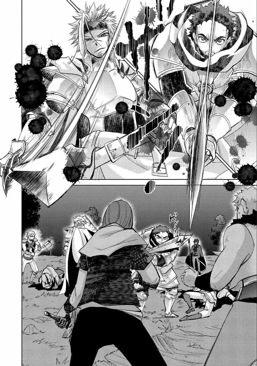 Page 27 Chapter 23 Yuukyuu no Gusha Asley no, Kenja no Susume - to, Pochi no Daibouken