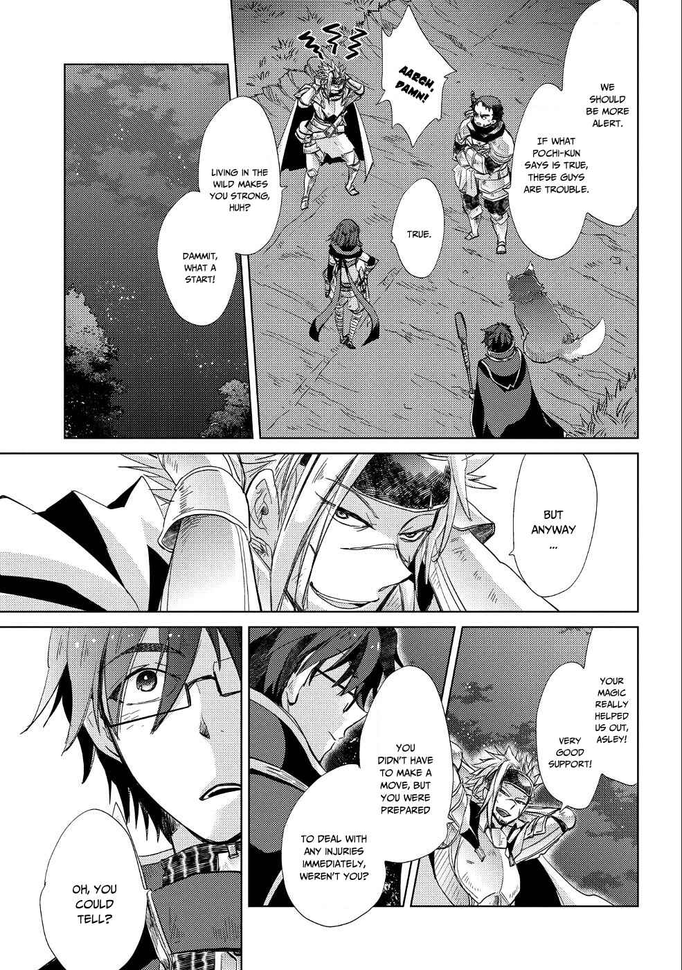 Page 32 Chapter 23 Yuukyuu no Gusha Asley no, Kenja no Susume - to, Pochi no Daibouken