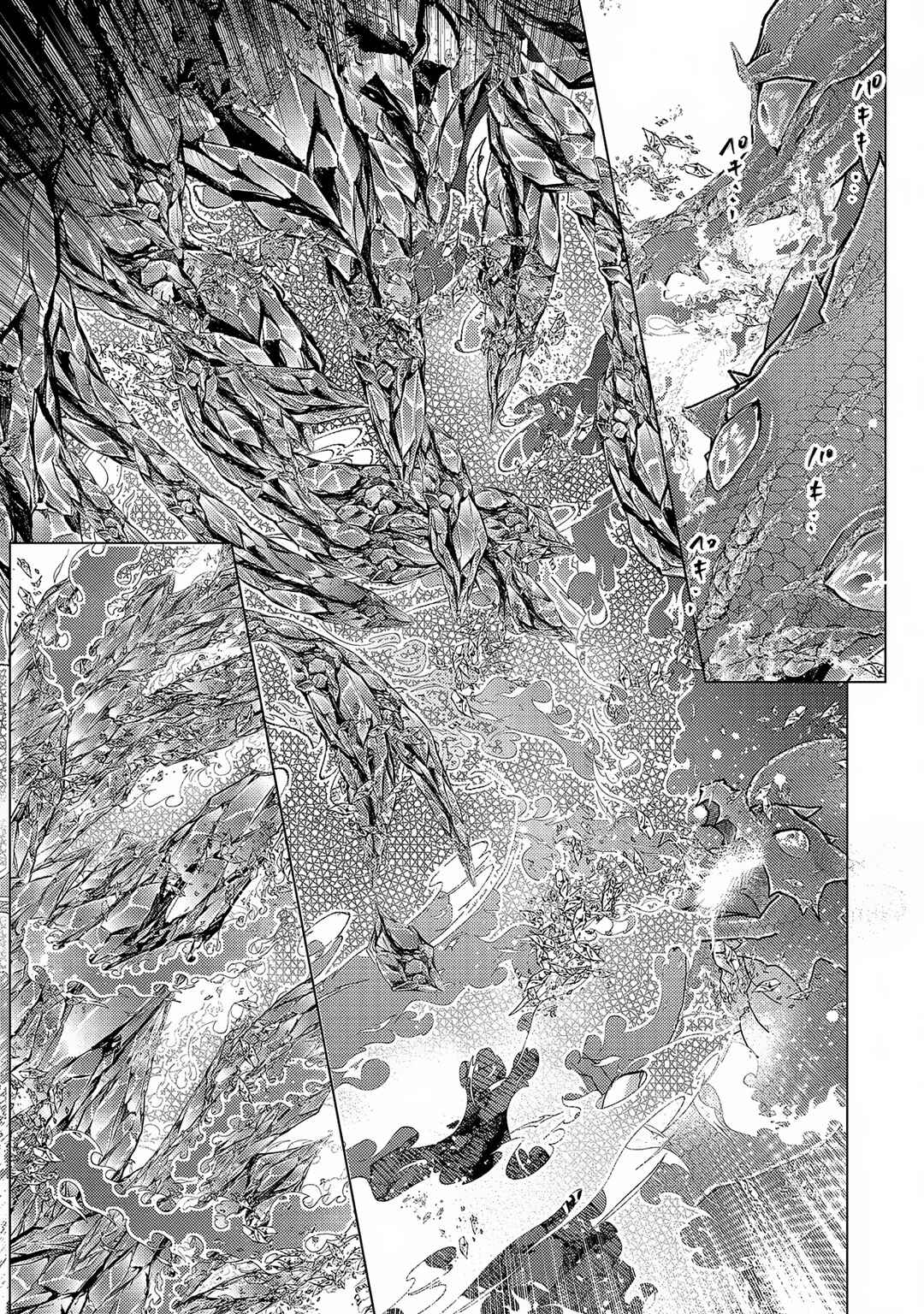 Page 22 Chapter 58 Yuukyuu no Gusha Asley no, Kenja no Susume - to, Pochi no Daibouken