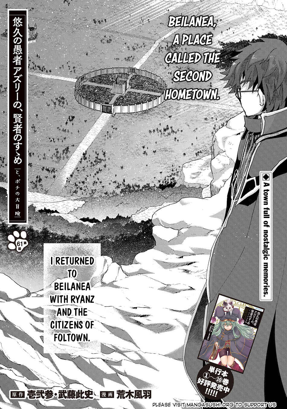 Page 2 Chapter 61 Yuukyuu no Gusha Asley no, Kenja no Susume - to, Pochi no Daibouken