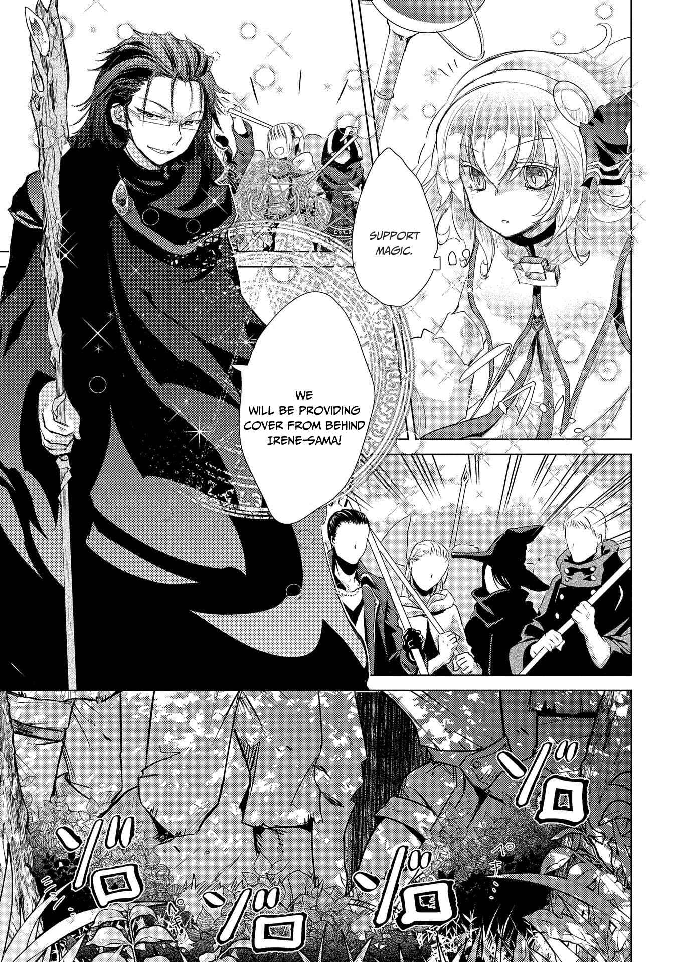 Page 19 Chapter 28 Yuukyuu no Gusha Asley no, Kenja no Susume - to, Pochi no Daibouken