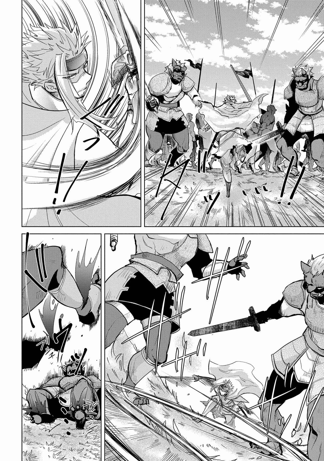 Page 24 Chapter 28 Yuukyuu no Gusha Asley no, Kenja no Susume - to, Pochi no Daibouken