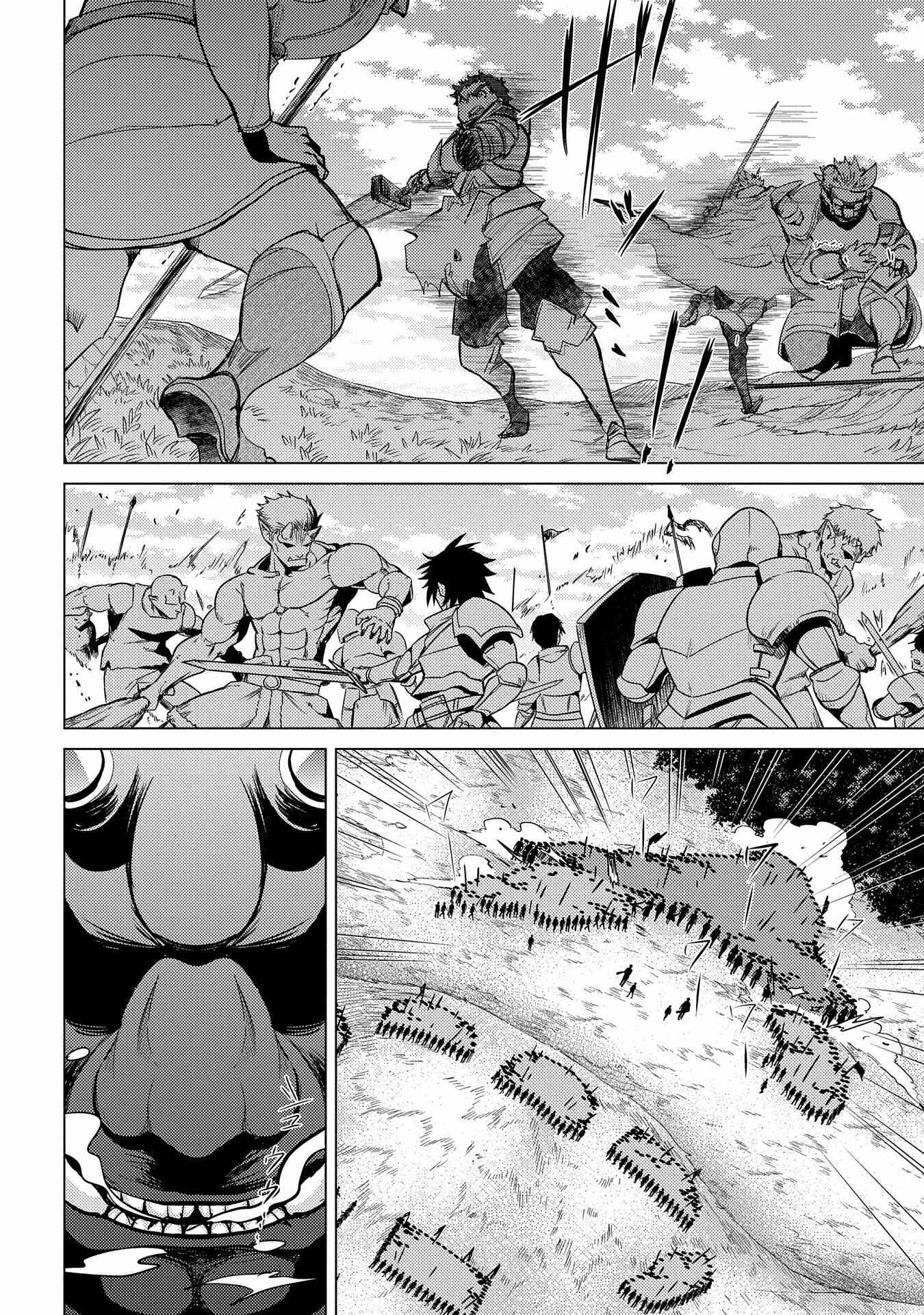 Page 28 Chapter 28 Yuukyuu no Gusha Asley no, Kenja no Susume - to, Pochi no Daibouken