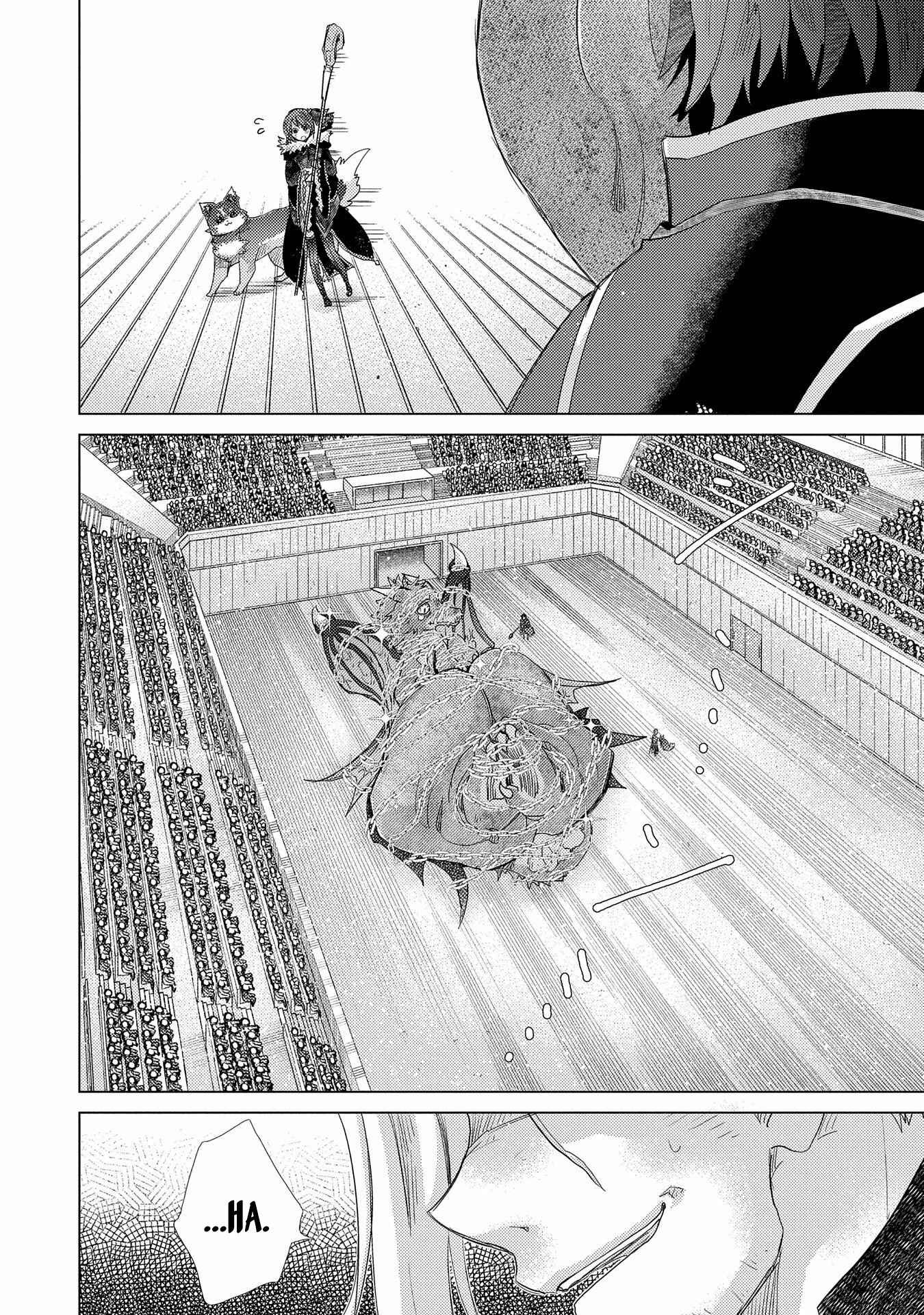 Page 13 Chapter 39 Yuukyuu no Gusha Asley no, Kenja no Susume - to, Pochi no Daibouken
