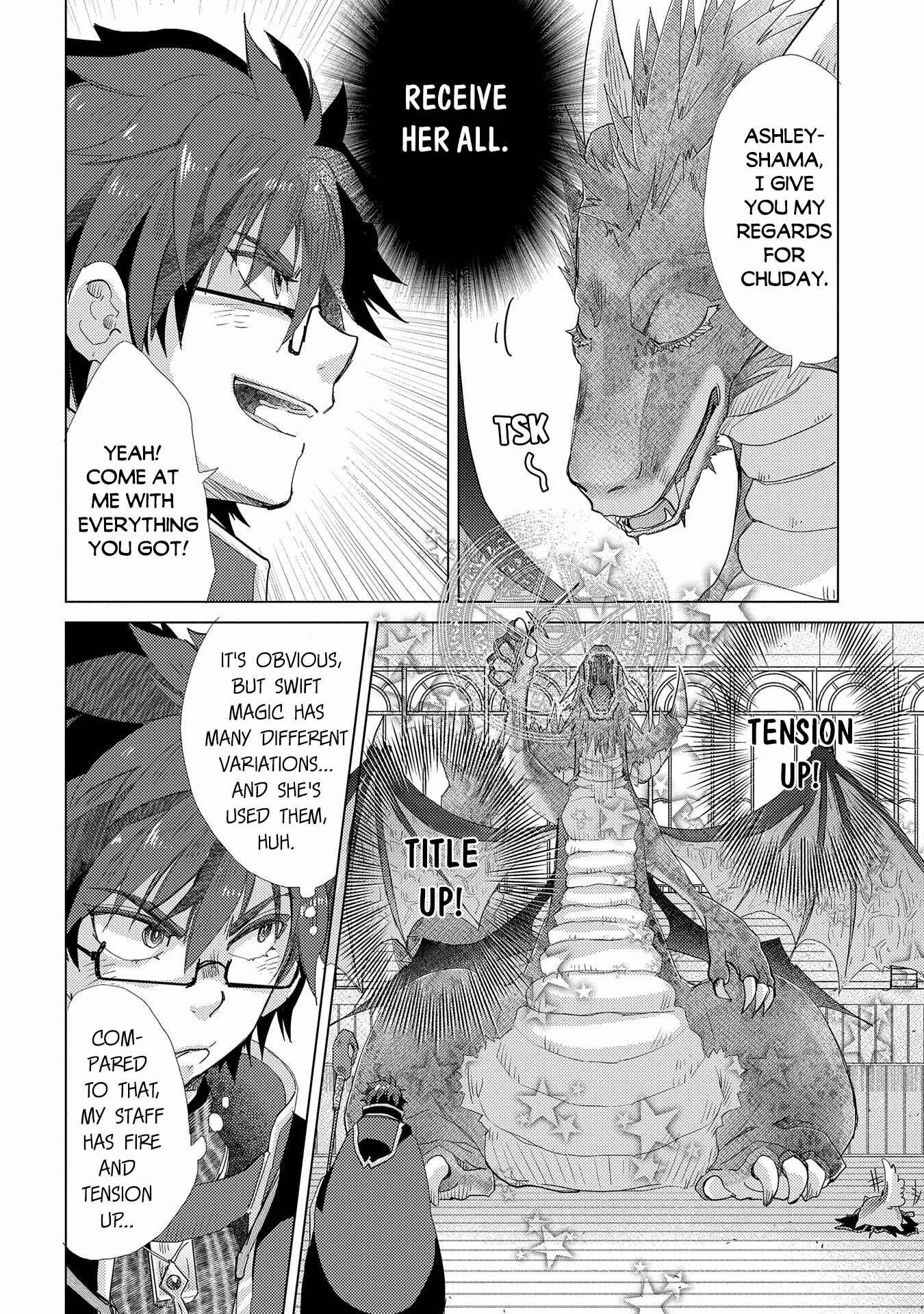 Page 5 Chapter 39 Yuukyuu no Gusha Asley no, Kenja no Susume - to, Pochi no Daibouken
