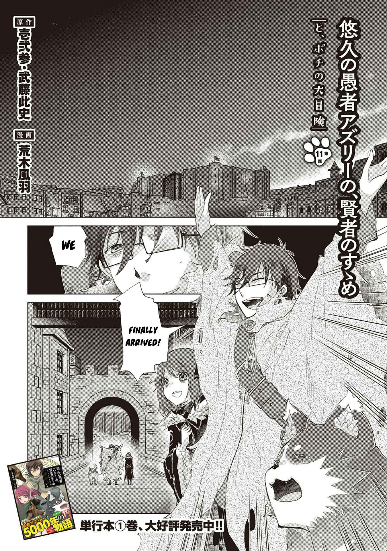 Page 2 Chapter 11 Yuukyuu no Gusha Asley no, Kenja no Susume - to, Pochi no Daibouken