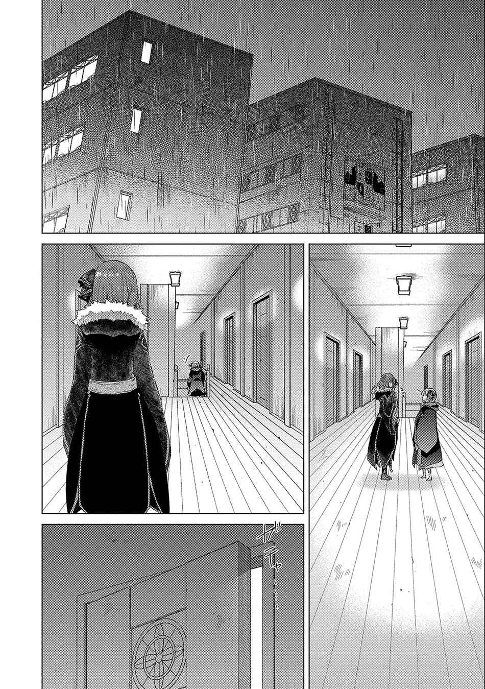 Page 15 Chapter 45 Yuukyuu no Gusha Asley no, Kenja no Susume - to, Pochi no Daibouken