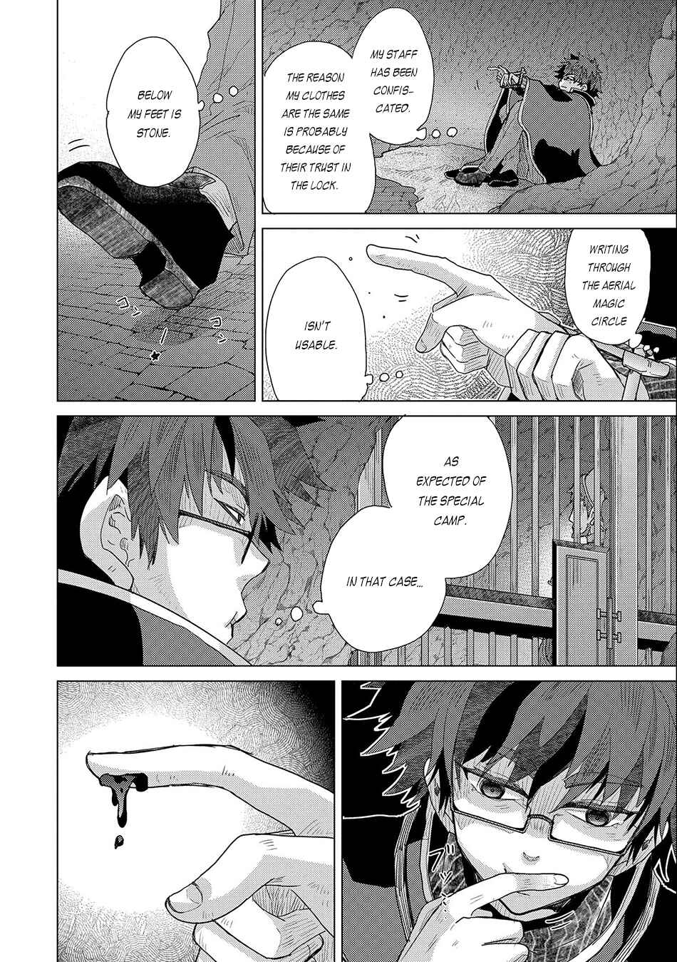 Page 23 Chapter 45 Yuukyuu no Gusha Asley no, Kenja no Susume - to, Pochi no Daibouken