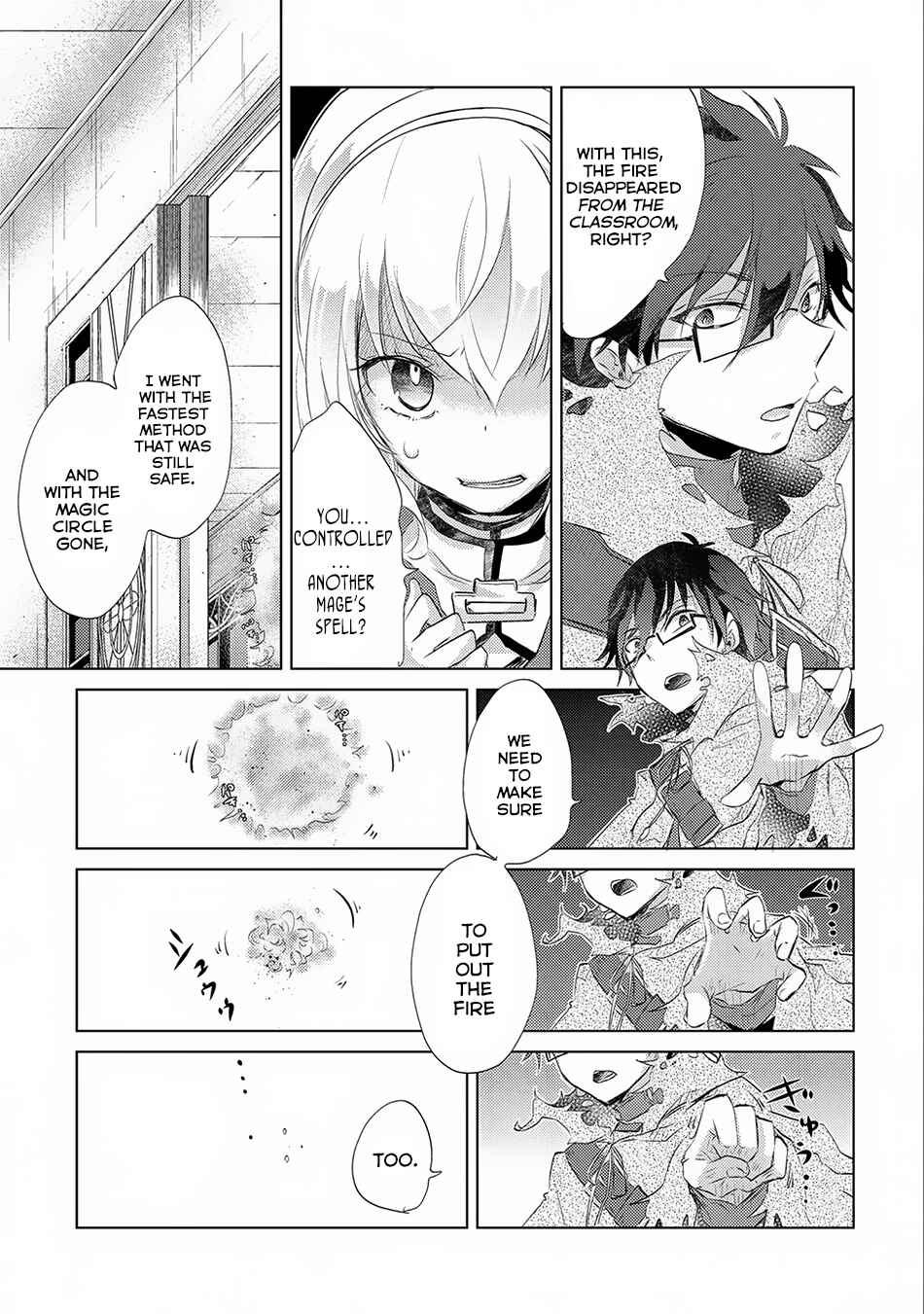 Page 23 Chapter 12 Yuukyuu no Gusha Asley no, Kenja no Susume - to, Pochi no Daibouken