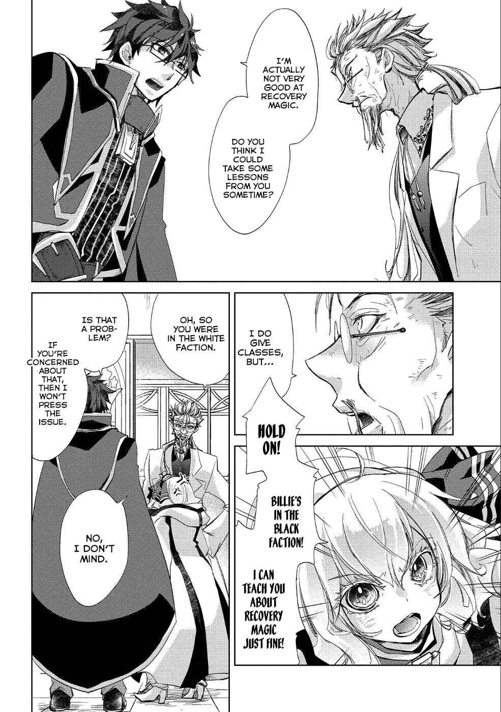 Page 13 Chapter 21 Yuukyuu no Gusha Asley no, Kenja no Susume - to, Pochi no Daibouken