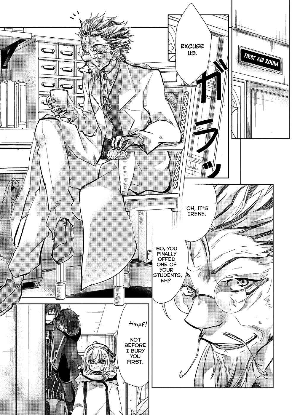 Page 6 Chapter 21 Yuukyuu no Gusha Asley no, Kenja no Susume - to, Pochi no Daibouken